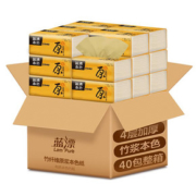 【蓝漂】家用本色抽纸*40包