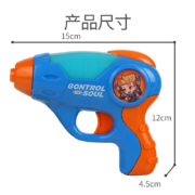 蛋宝乐 电动声光枪 趣味投影