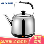 AUX 奥克斯 AK-15N01 电水壶 5L