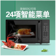 格兰仕微波炉 20升 大平板底盘 智能菜单 简单易用 可预约微波炉 DG(B0)