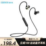 EDIFIER 漫步者 W295BT+ 蓝牙耳机