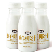 椰谷 2小时鲜榨椰子汁 含椰肉 245g*10瓶