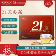 中华老字号 童涵春堂 21天人参茶养生茶 7条21g