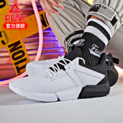21日0点、双11预售： PEAK 匹克 DE931201 男士休闲鞋