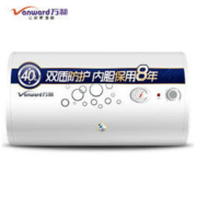 Vanward 万和 E40-Q1W1 电热水器 40升
