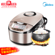 13日10点：Midea 美的 MB-WFS4029 立体加热电饭煲 4L