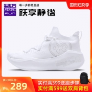 必迈 20新品 Pace日光 超软弹脚感 男女一体织缓震跑步鞋 休闲运动鞋