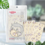 【医用外科】维德一次性口罩10只