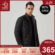 劲霸男装 秋冬新款 中长版茄克羽绒服 600蓬白鸭绒