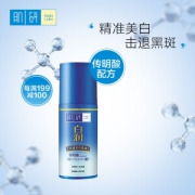 京东PLUS会员： Mentholatum 曼秀雷敦 肌研白润美白乳液 90ml *2件
