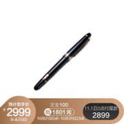双11预售： MontBlanc 万宝龙 龙大班系列墨水笔/钢笔 112676