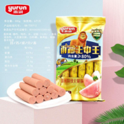 【雨润】王中王火腿肠240g*3袋