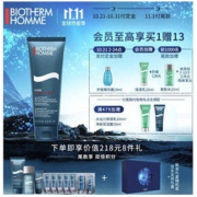 双11预售： Biotherm 碧欧泉 男士净肤细致洁面乳125ml（赠精华露5ml+爽肤水25ml+洁面40ml+肌底精华露14ml+123单片1ml*3）