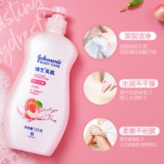 88VIP： Johnson's body care 强生美肌 恒日水嫩沐浴露 720g*2