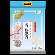 PLUS会员：福临门 雪花飘香  10kg*2件