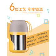 Opus MBO-MSG-480 小鸟焖烧罐 530ml/750ml同价 多色