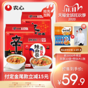 农心 韩式辛拉面 15连包 无油包清爽不腻