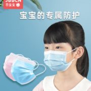 吉宝宝 一次性儿童囗罩 100只装