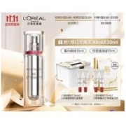 21日0点、双11预售： L'OREAL PARIS 巴黎欧莱雅 复颜抗皱紧致视黄醇精华 30ml+7.5ml*4