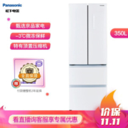 1日0点： Panasonic 松下 NR-D350TP-W 多门冰箱 350L
