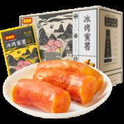 好想你 冰烤蜜薯360g*2件 无油低卡