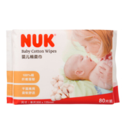 NUK 婴儿纯棉柔巾  80片装单包20*13.5cm 加大加厚款 *5件