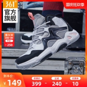 361度 秋季新 女休闲高帮篮球鞋