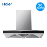 聚hua算百亿补贴！ Haier 海尔 CXW-219-MA3T3 顶吸式抽油烟机 1199元包邮