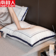 单个400克重以上，人体工学承托：南极人 双边绗缝枕芯