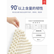 大额神券：PATEX 天然乳胶枕头 单个