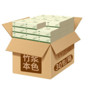 【30包】竹之本实惠装竹浆抽纸