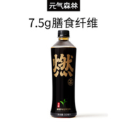 临期特价 元気森林 元气醇香燃茶 500ml*15瓶 无糖0脂