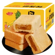 28日0点：零趣 千丝凤梨酥 盒装300g 共15枚装