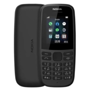 Nokia 诺基亚 105 移动电话机 手机