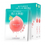 【专用】一叶子蜜桃乳酸菌面膜5片