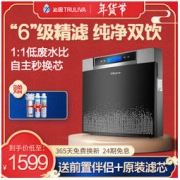 QINYUAN 沁园 QR-RU-05A 反渗透净水器