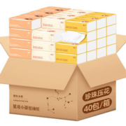 【秒杀40包整箱】纸望4层加厚纸巾抽纸