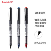 22日8点、凑单品： Snowhite 白雪 PVR-155 直液式走珠笔 0.5mm 黑色 12支