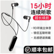 POLVCDG/铂典 无线双耳挂脖式蓝牙耳机