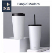simple|modern 双盖保温咖啡杯 保温杯480ml