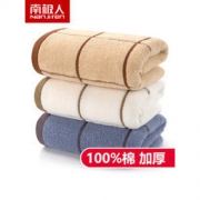 白菜价：南极人 纯棉加大加厚毛巾 2条 33*73cm