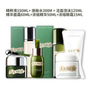 LA MER 海蓝之谜 面部护理套装
