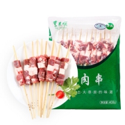 东来顺  羊肉串 400g/袋（约20串）*4