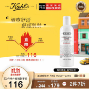 1日0点： Kiehl‘s 科颜氏 高保湿精华爽肤水 250ml *2件