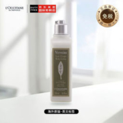 L'OCCITANE 欧舒丹 马鞭草润肤露 250ml *2件