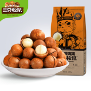 双11预售：三只松鼠 夏威夷果 160g*3袋