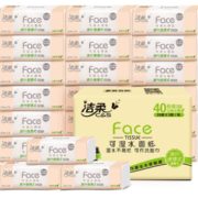 18点！C&S 洁柔 抽纸 粉Face系列 3层28抽*40包