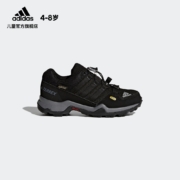1日0点：adidas 阿迪达斯 TERREX AX2R GTX 儿童户外运动鞋