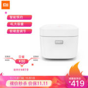 1日0点： 小米 米家 IHFB02CM IH电饭煲 4L