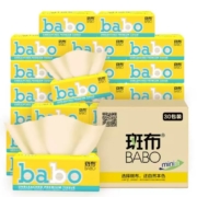 限地区：斑布（BABO）  Classic系列高端软抽  270张*30包*2件